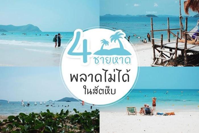 Baan Klangdao Resort ساتاهيب المظهر الخارجي الصورة