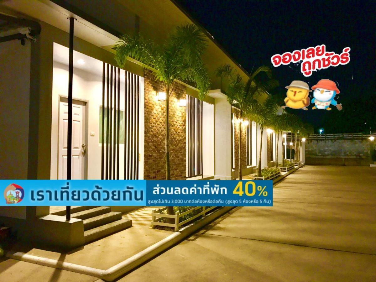 Baan Klangdao Resort ساتاهيب المظهر الخارجي الصورة